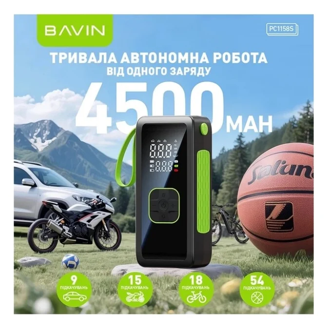 Автомобільний компресор BAVIN 90W 150PSI 4500 mAh Black (Z-PC1158S BK) — фото 6