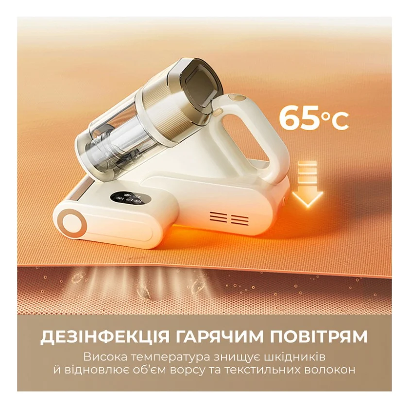 Пилосос Dreame S10 (MSV11A) — фото 3