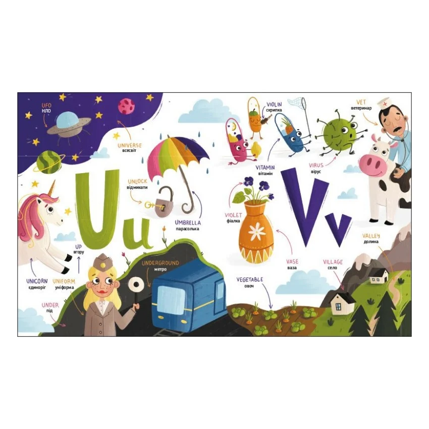 Книга My Funny ABC Book - Н. Коваль Активний розвиток талантів (9786170975966) — фото 4