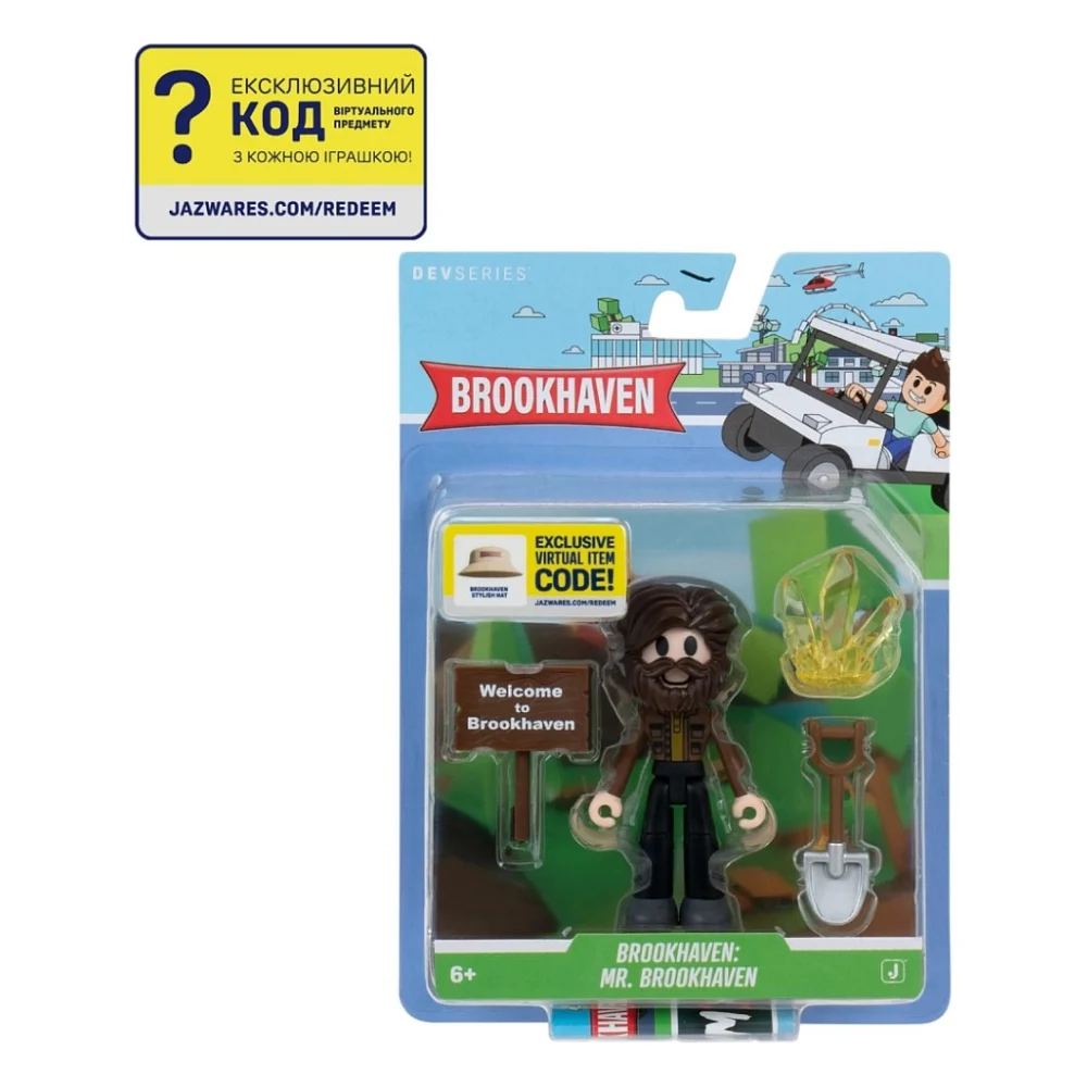 Фігурка DevSeries Core Figures Brookhaven Mr. Brookhaven (CRS0198)