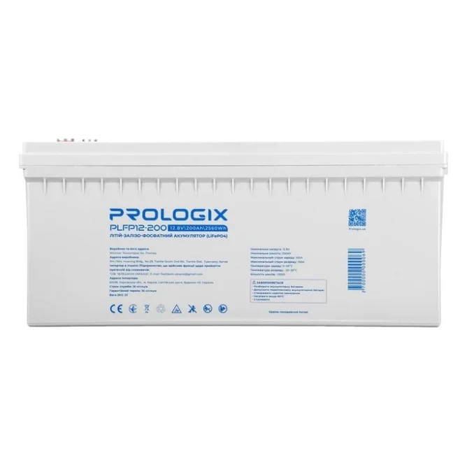 Батарея LiFePo4 Prologix 12.8V - 200Ah (PLFP12-200)