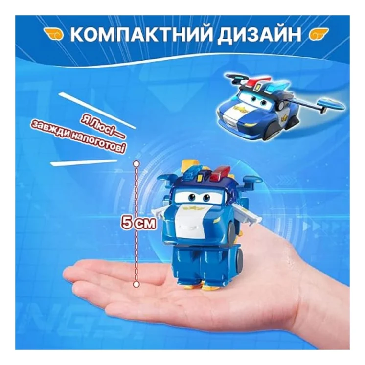 Фігурка Super Wings трансформер Transform-a-Bots Люсі (Lucie), 5 см (EU780035) — фото 8
