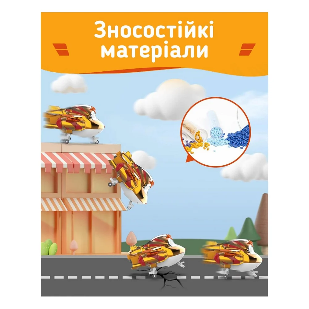 Фігурка Super Wings трансформер Transforming Золотий Хлопчик (Golden Boy) (EU750231) — фото 9