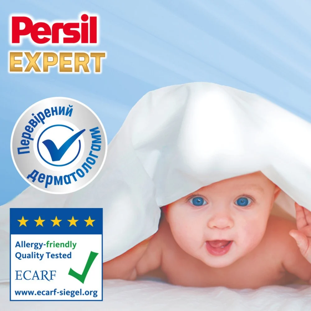 Пральний порошок Persil Expert Deep Clean Автомат Sensitive 4.05 кг (9000101806229) — фото 3
