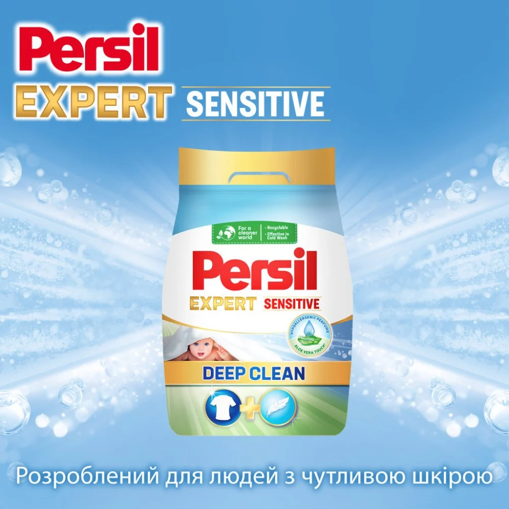 Пральний порошок Persil Expert Deep Clean Автомат Sensitive 4.05 кг (9000101806229) — фото 6