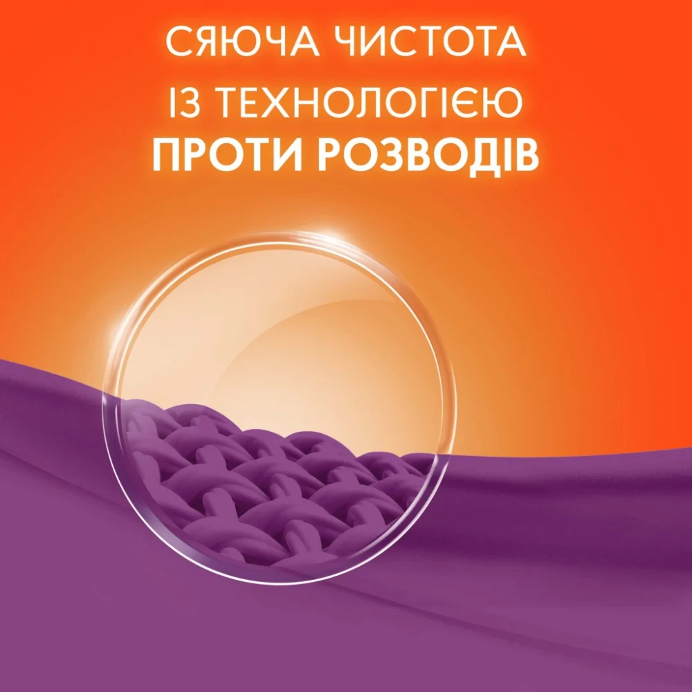 Пральний порошок Tide Аква-Пудра Color 4.05 кг (8006540535301) — фото 4
