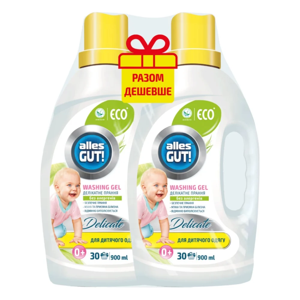 Гель для прання Alles GUT! Eco Для дитячих речей 2 х 900 мл (4820189880639)