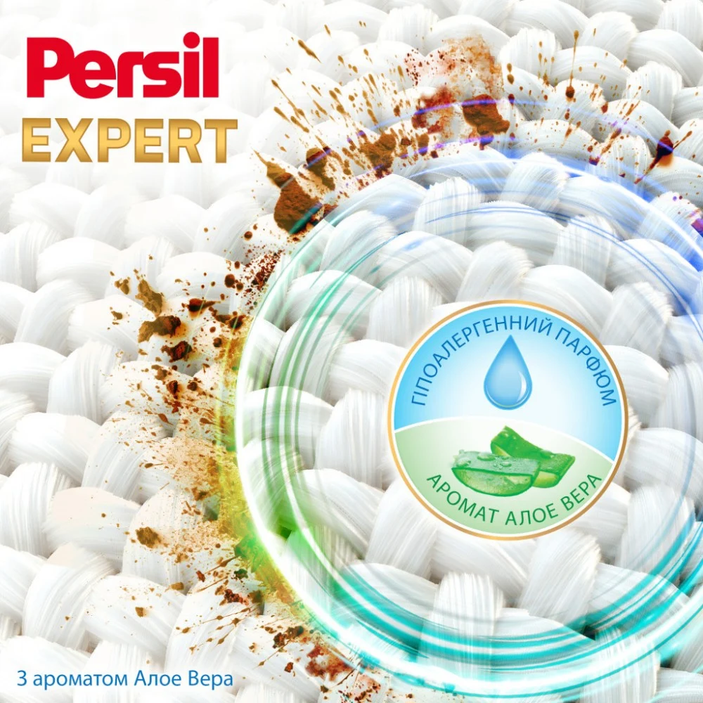 Гель для прання Persil Expert Sensitive Deep Clean 900 мл (9000101805871) — фото 4