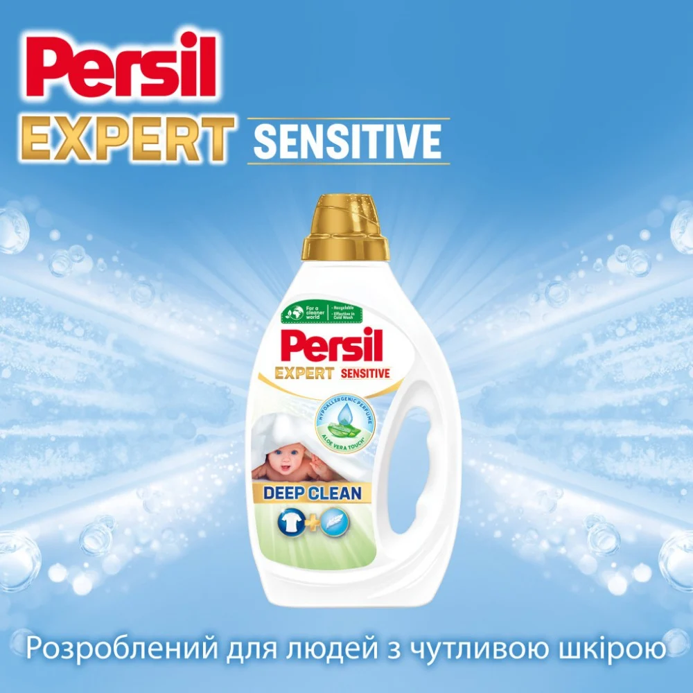 Гель для прання Persil Expert Sensitive Deep Clean 1.8 л (9000101566697) — фото 5