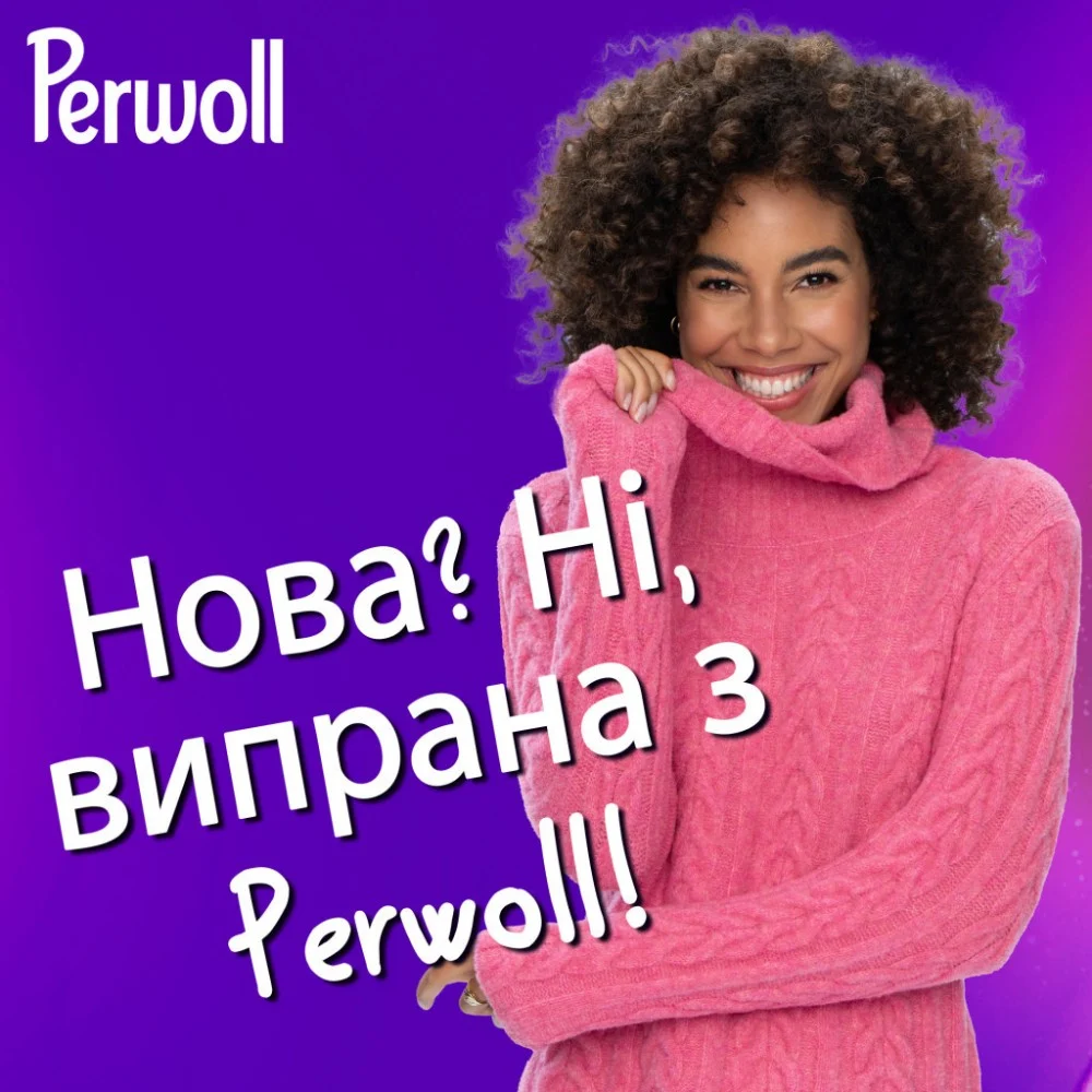 Гель для прання Perwoll Для вовни, шовку та делікатних тканин 2 л (9000101808506) — фото 5