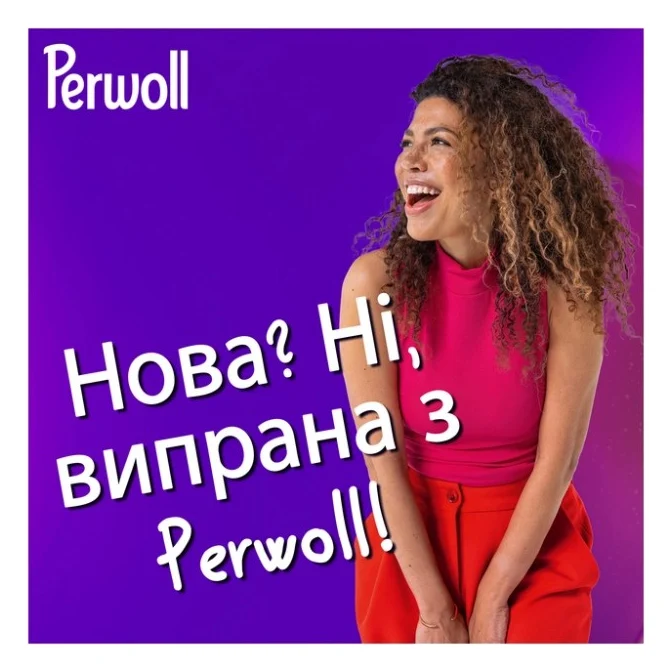 Гель для прання Perwoll Для кольорових речей 2 л (9000101810479) — фото 5