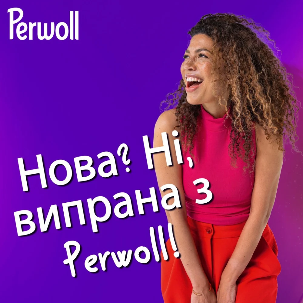 Гель для прання Perwoll Відновлення та аромат 3.75 л (9000101810233) — фото 5