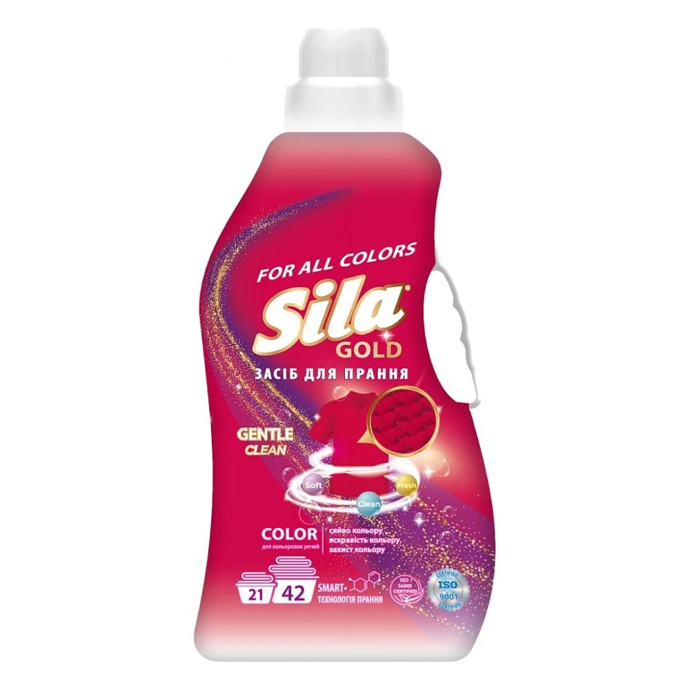 Гель для прання Sila Gold Color 2.5 кг (4823107606502)