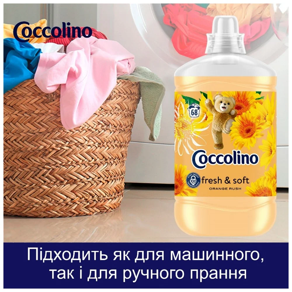 Кондиціонер для білизни Coccolino Fresh & Soft Orange Rush 1.7 л (8720181410659) — фото 7