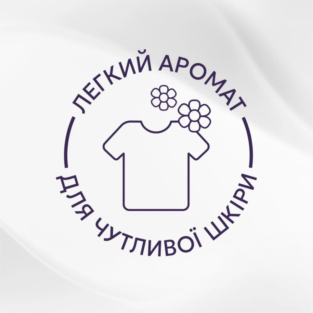 Кондиціонер для білизни Lenor Для чутливої шкіри Свіжість бавовни 1.239 л (8700216724470) — фото 4