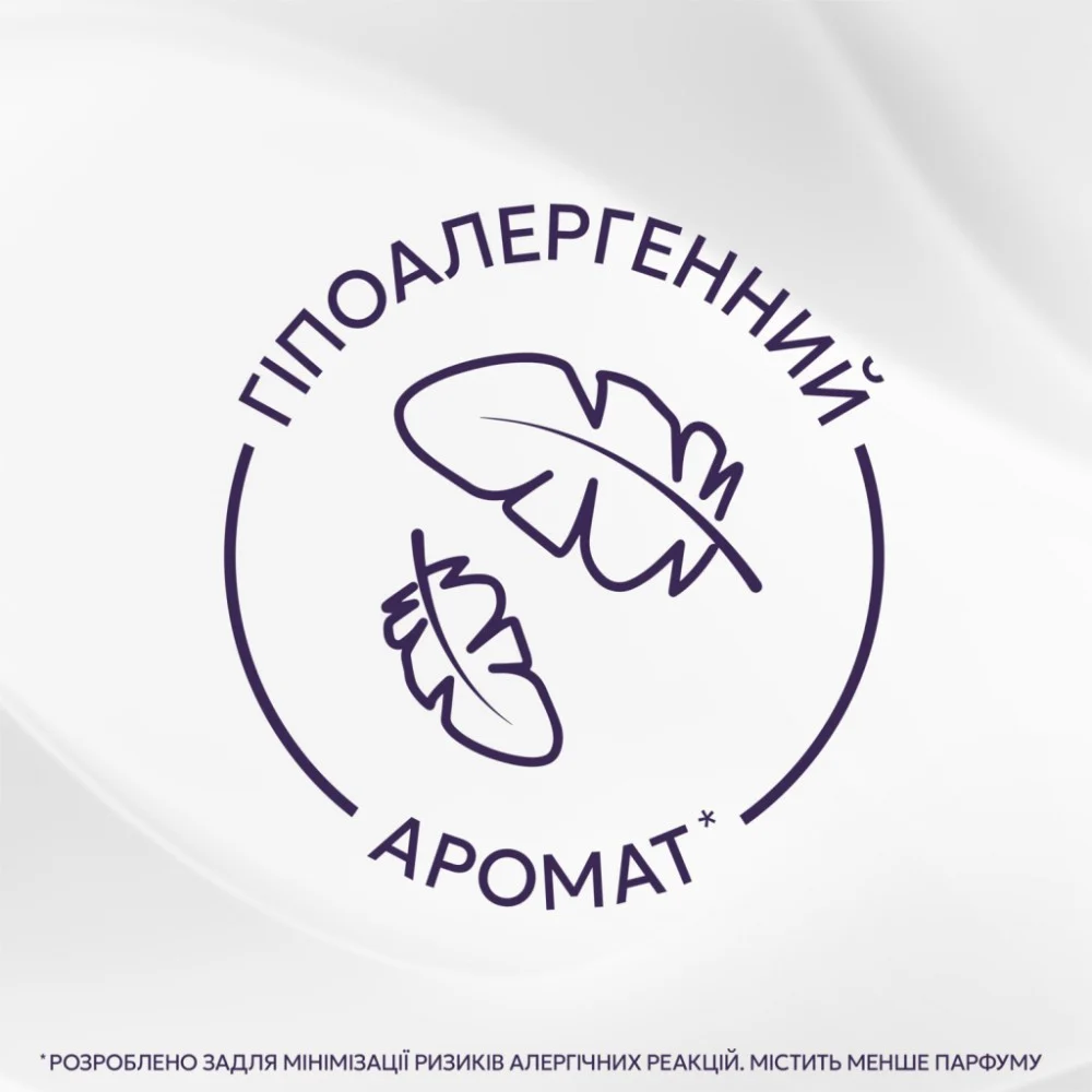 Кондиціонер для білизни Lenor Для чутливої шкіри Свіжість бавовни 1.239 л (8700216724470) — фото 5