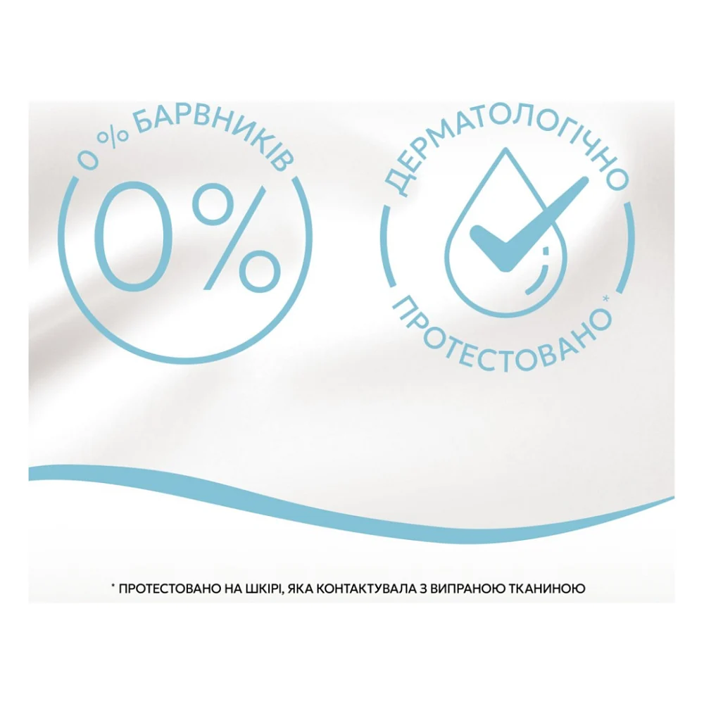 Кондиціонер для білизни Lenor Для чутливої шкіри 1.491 л (8700216723985) — фото 4