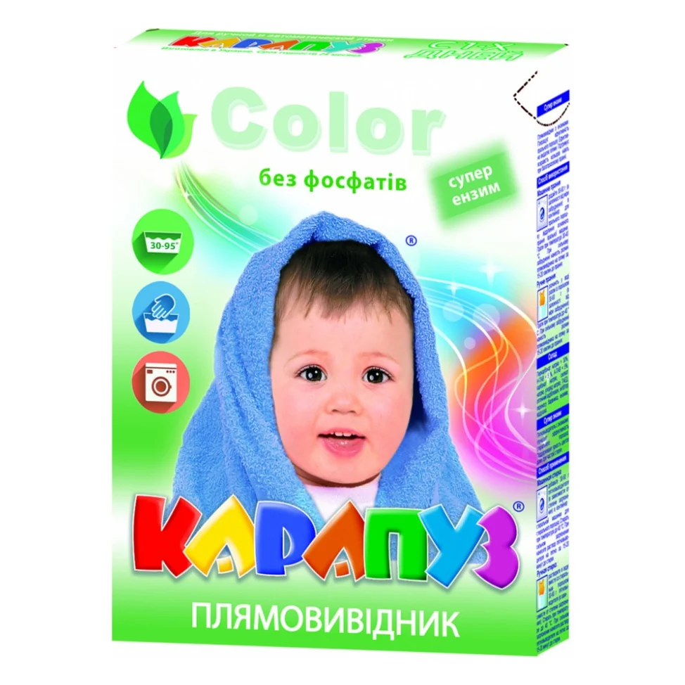 Засіб для видалення плям Карапуз для дитячих речей з ензимами 500 г (4820049381597)