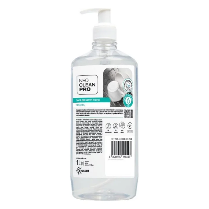 Засіб для ручного миття посуду Biossot NeoCleanPro Sensitive 1 л (4820255110493)