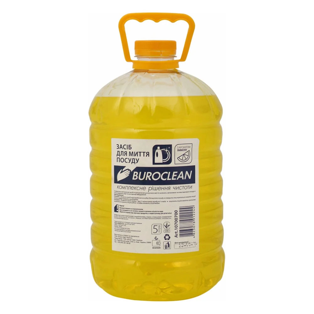 Засіб для ручного миття посуду Buroclean ECO лимон 5 л (4823078912244)