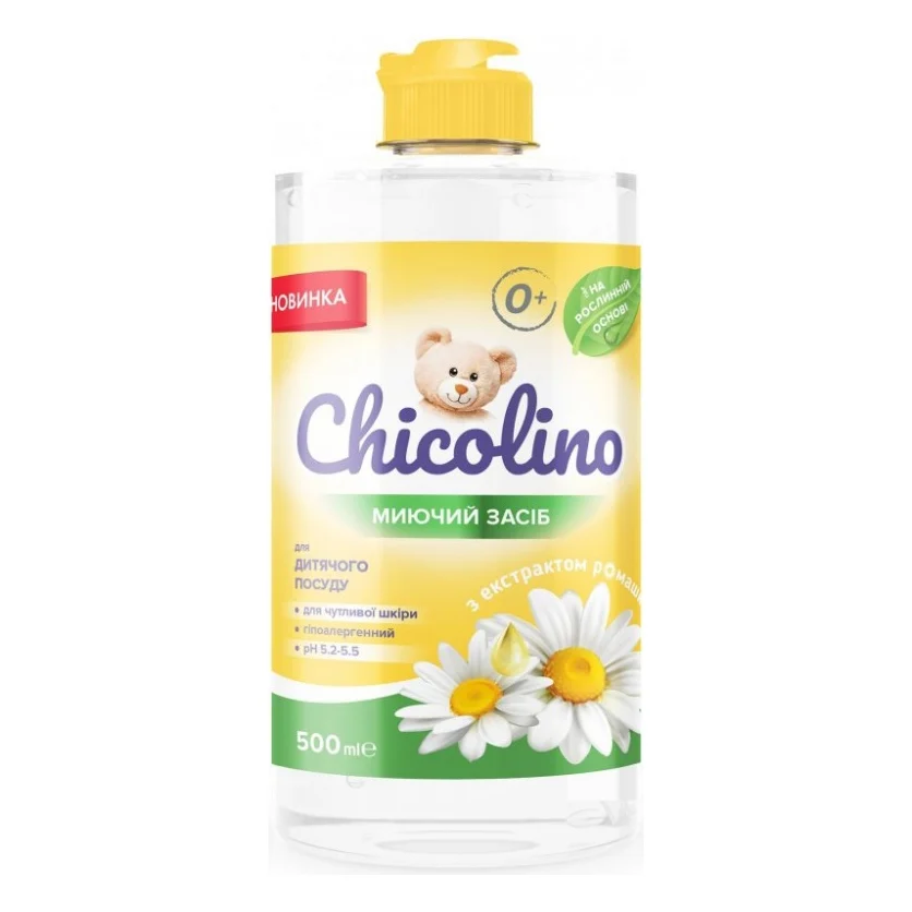 Засіб для ручного миття посуду Chicolino Для дитячого посуду з екстрактом Ромашки 500 мл (4823098414155)