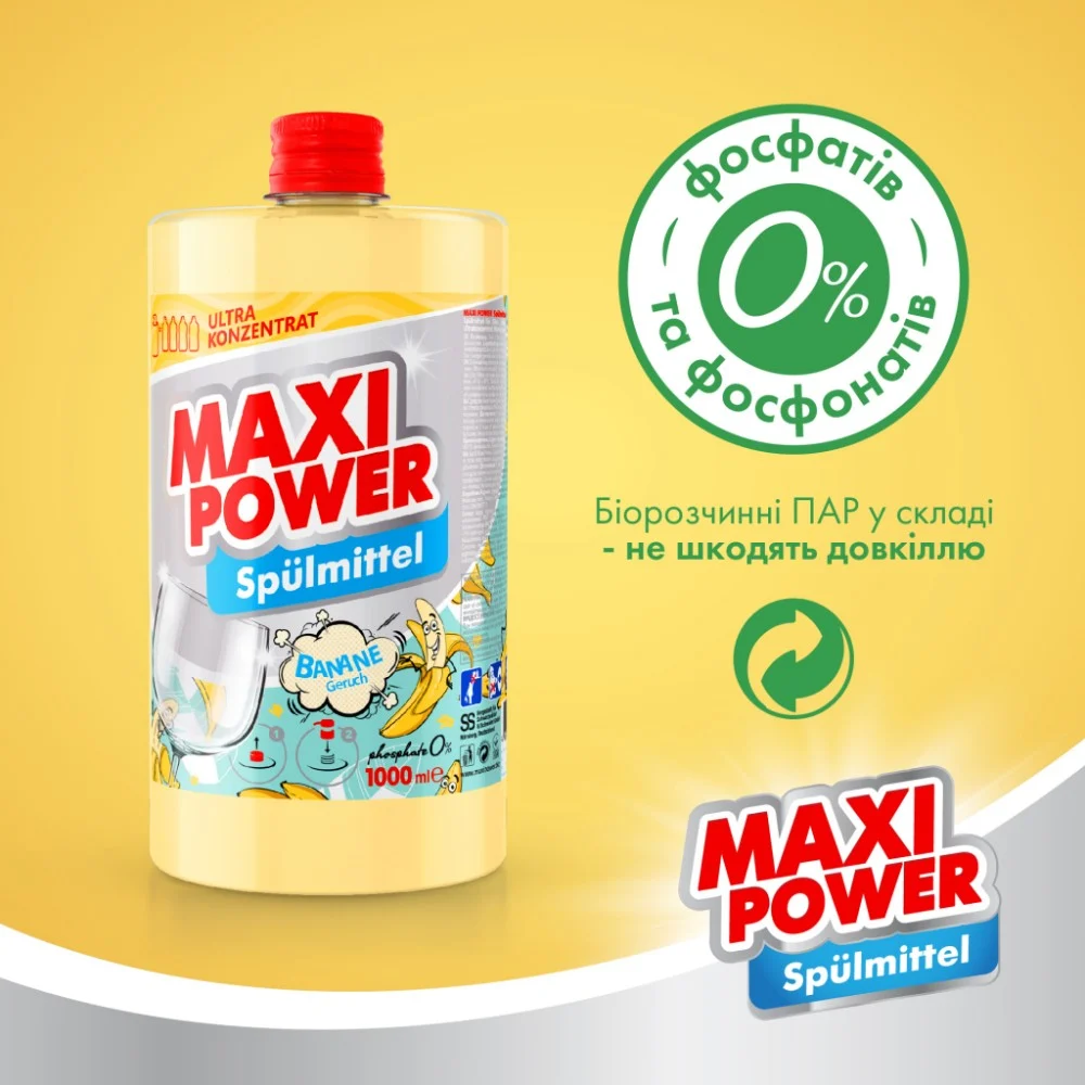Засіб для ручного миття посуду Maxi Power Банан запаска 1000 мл (4823098411987) — фото 5