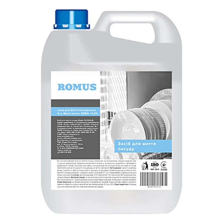 Засіб для ручного миття посуду Romus Лайм 5 л (4823078912252)