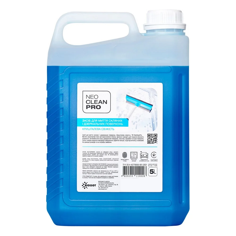 Засіб для миття скла Biossot NeoCleanPro Кришталева свіжість 5 л (4820255110028)