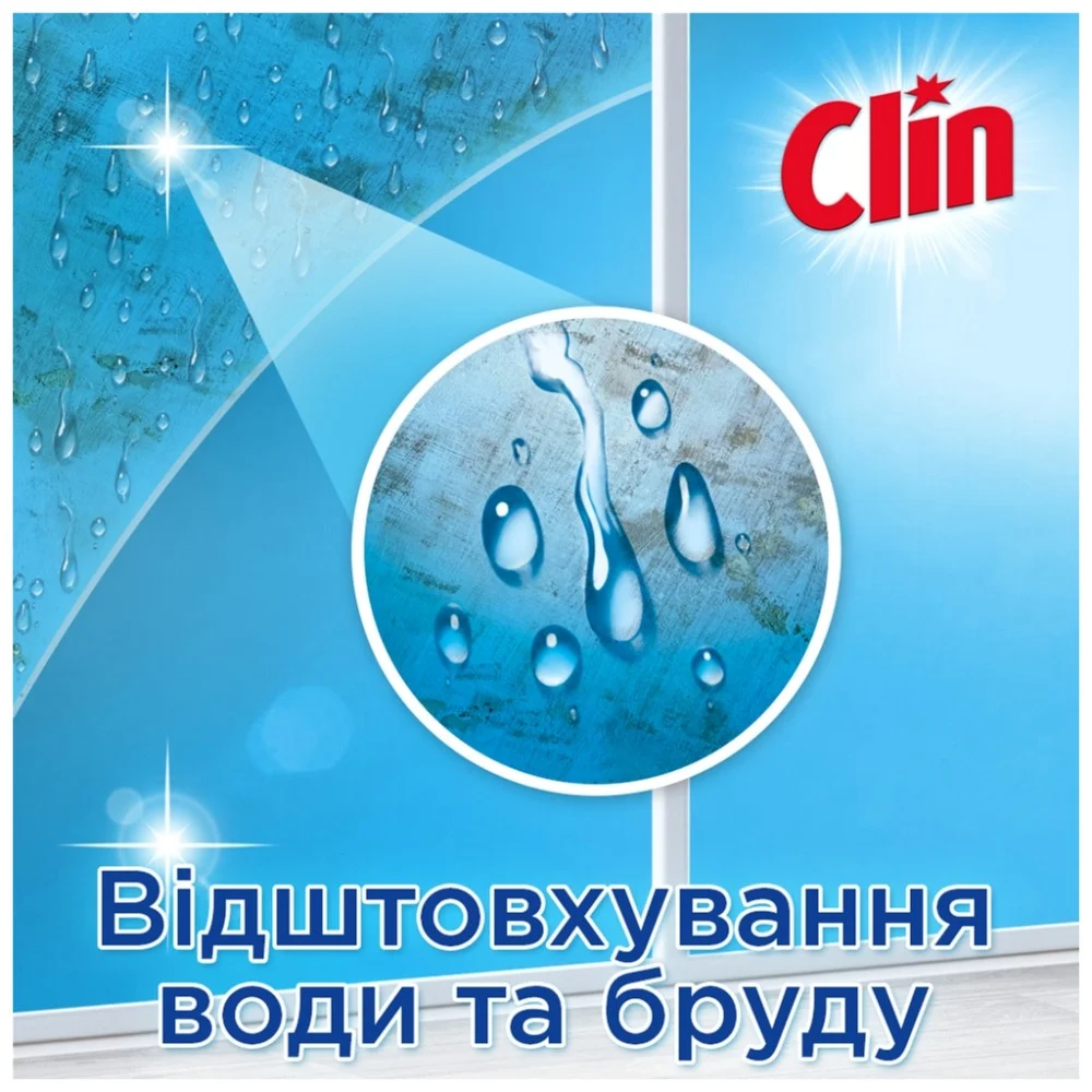 Засіб для миття скла Clin Блакитний 500 мл (9000100865760) — фото 4