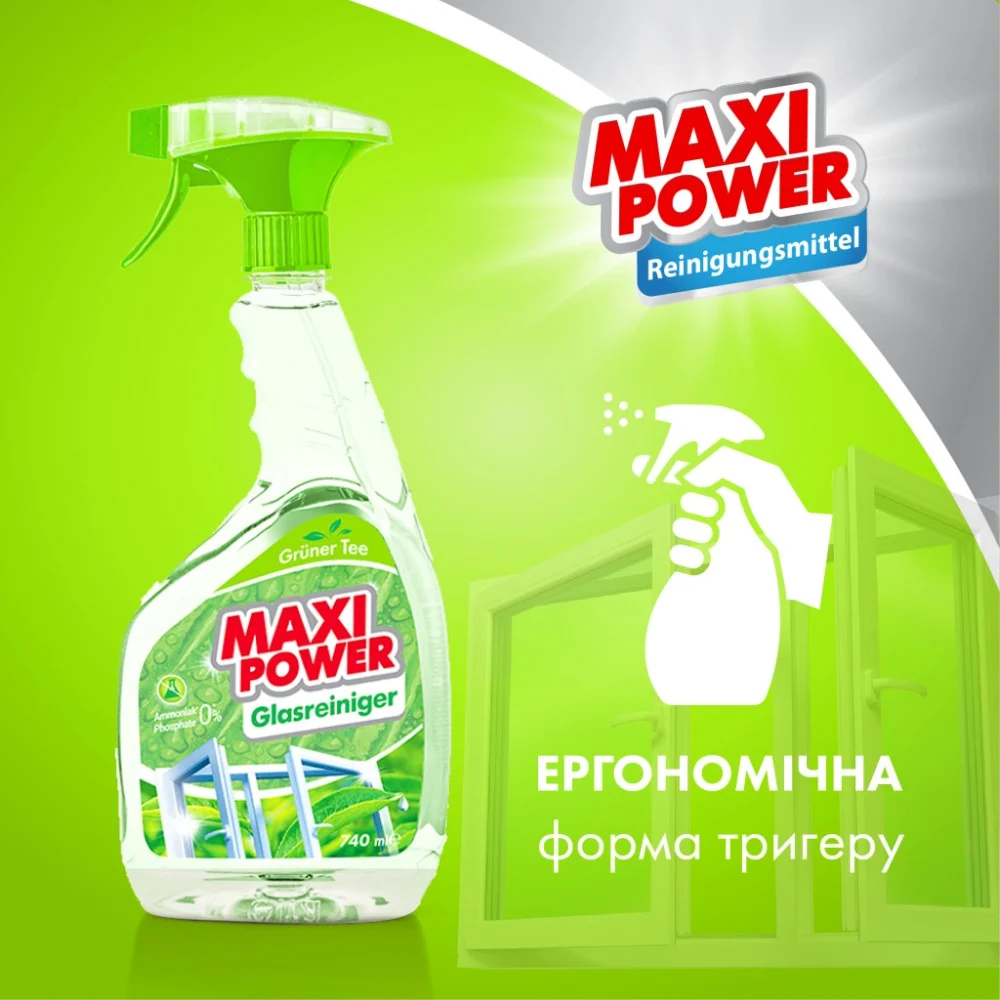 Засіб для миття скла Maxi Power Зелений чай 740 мл (4823098410775) — фото 5