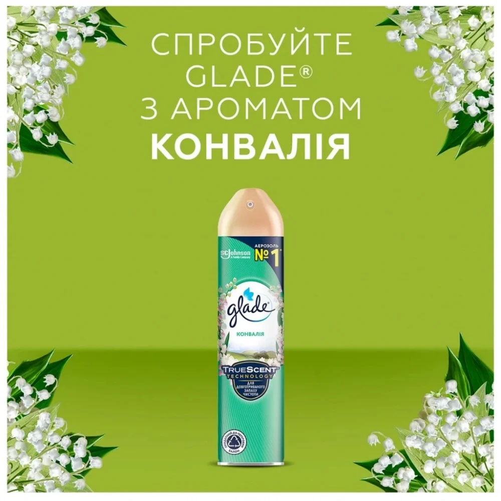 Освіжувач повітря Glade Конвалія 300 мл (5010182988480/4000290951705) — фото 2