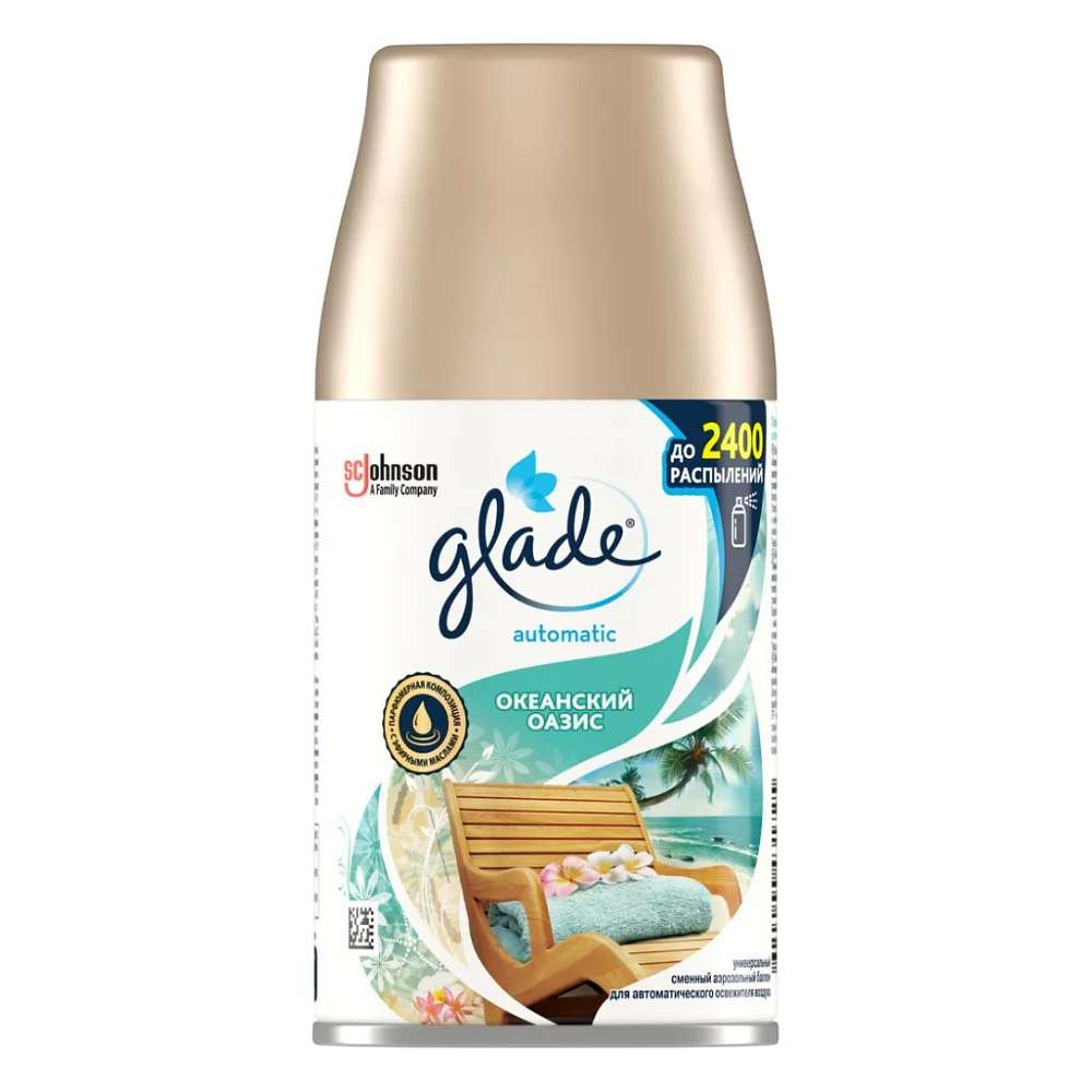Освіжувач повітря Glade Океанський Оазис змінний балон 269 мл (9555222605089/8690784316880)