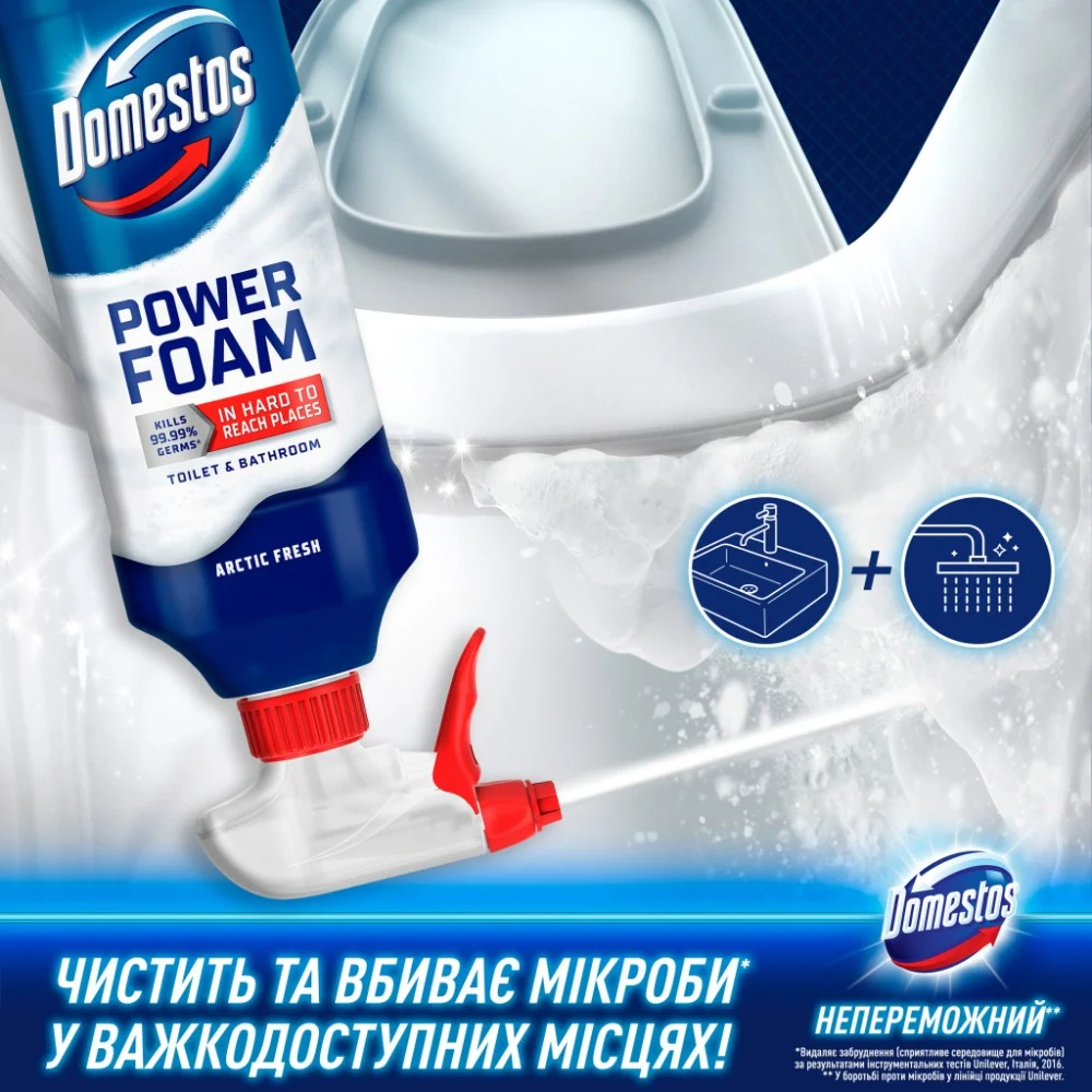 Піна для чищення ванн Domestos Power Foam Для чищення унітазу та ванної Арктична свіжість 435 мл (8720182796400) — фото 5