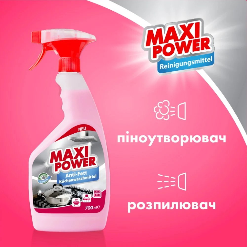 Спрей для чищення кухні Maxi Power Anti-Fett 700 мл (4823098412069) — фото 4