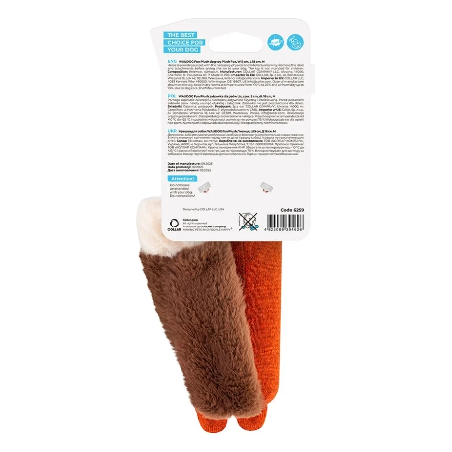 Іграшка для собак WAUDOG Fun Plush Лисиця трикотаж 18 см (6259) — фото 3