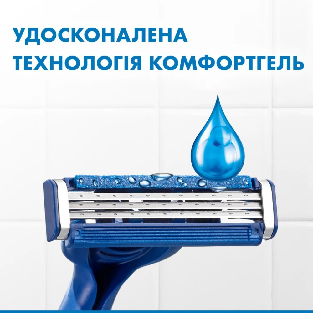 Бритва Gillette Blue 3 Comfort Slalom 8 шт. (8006540808764) — фото 4