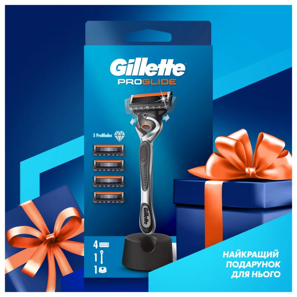 Бритва Gillette Fusion ProGlide з 4 змінними картриджами + Підставка (8700216357227) — фото 4