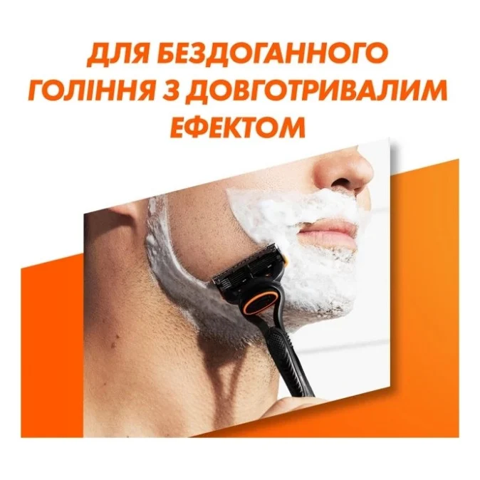 Бритва Gillette Fusion5 з 11 змінними картриджами (7702018425761) — фото 3