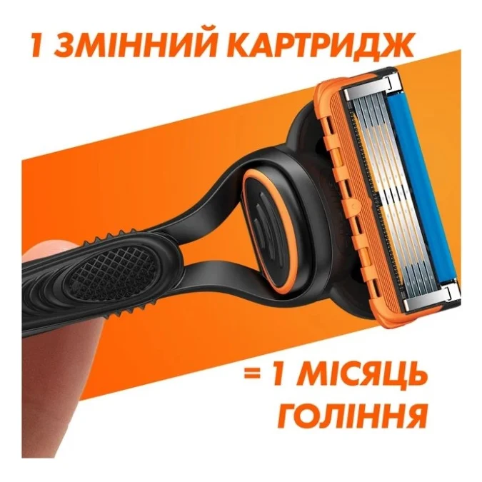 Бритва Gillette Fusion5 з 11 змінними картриджами (7702018425761) — фото 5
