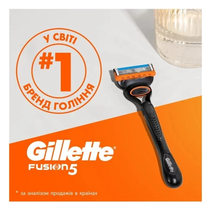 Бритва Gillette Fusion5 з 11 змінними картриджами (7702018425761) — фото 8