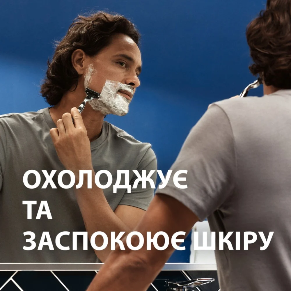 Гель для гоління Gillette Series Soothing для чутливої шкіри з алое вера 240 мл (7702018982011) — фото 3