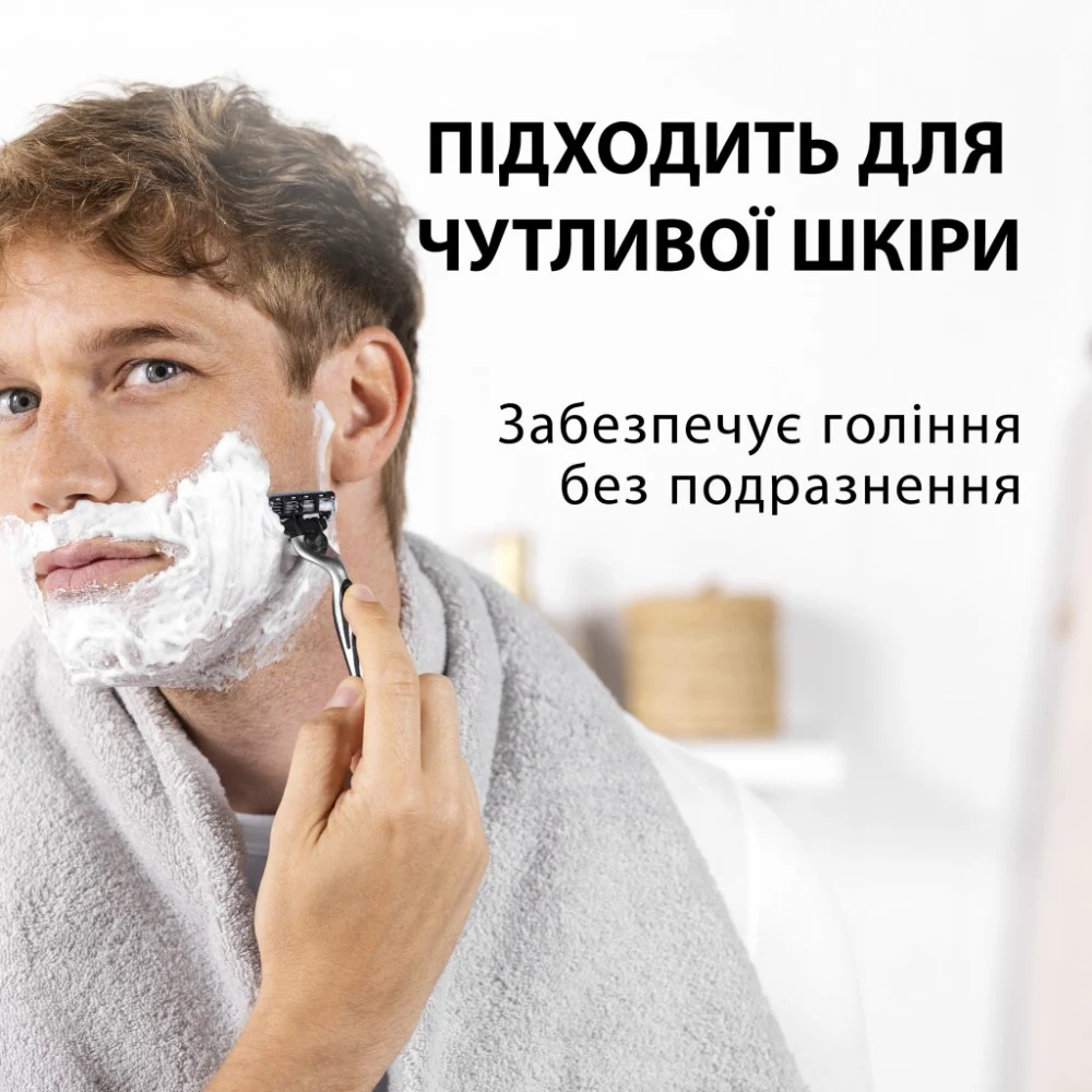 Піна для гоління Gillette Classic Sensitive 250 мл (8006530159142) — фото 4