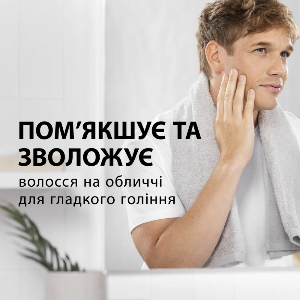 Піна для гоління Gillette Classic Лайм 250 мл (8006530159111) — фото 3