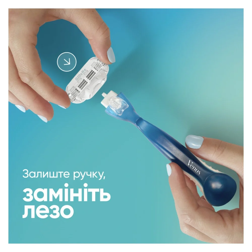 Змінні касети Gillette Venus Smooth 8 шт. (8700216969031) — фото 6