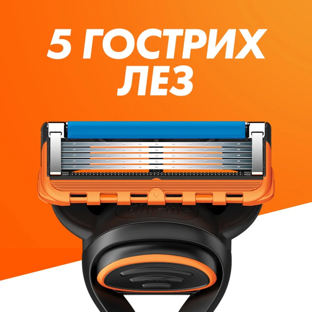 Змінні касети Gillette Fusion5 4 шт. (7702018874460/7702018866984) — фото 4