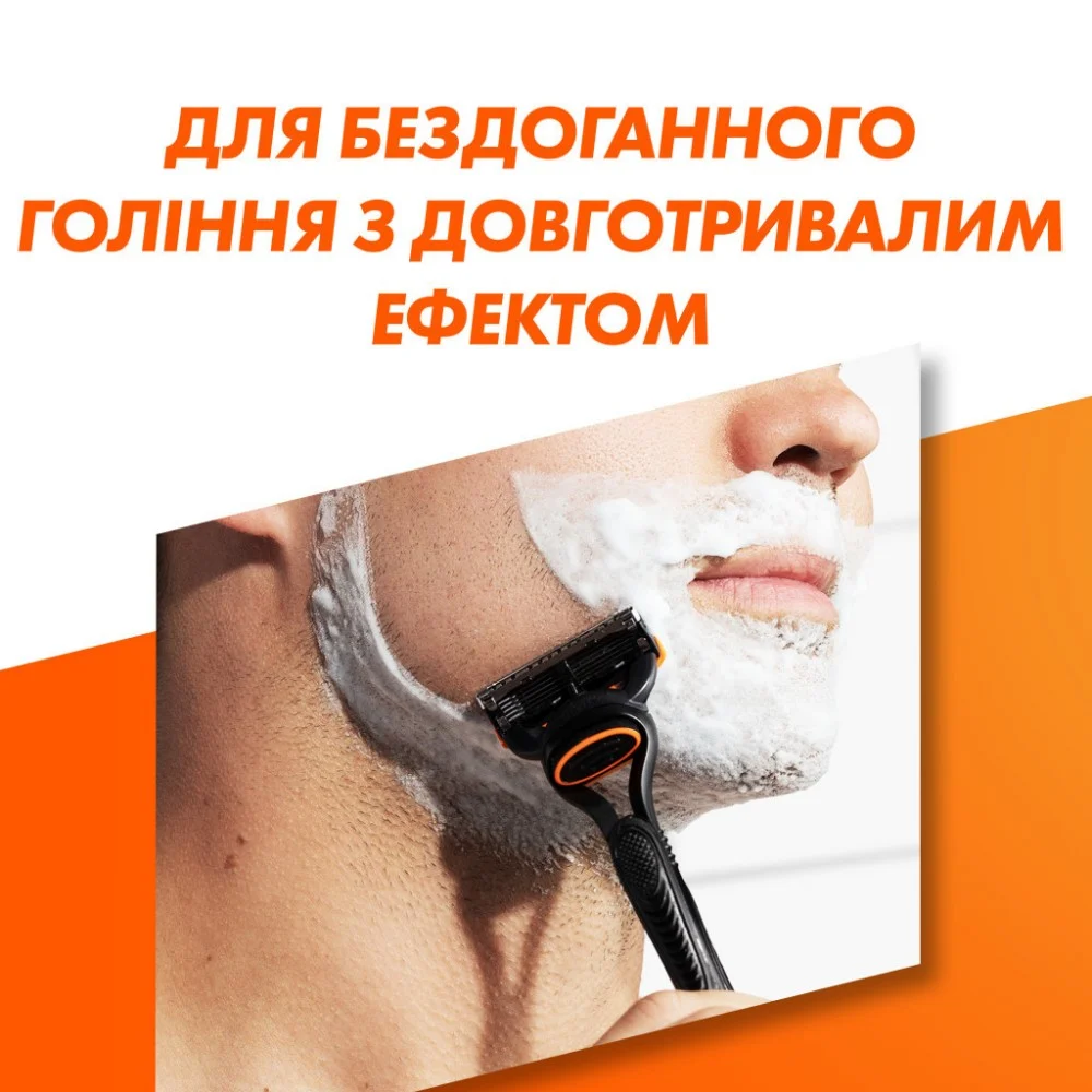 Змінні касети Gillette Fusion5 Power 4 шт. (7702018877591/7702018867219) — фото 4