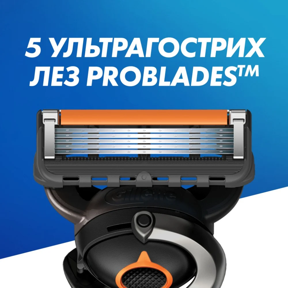 Змінні касети Gillette Fusion ProGlide 8 шт. (7702018085545/8700216066587) — фото 6