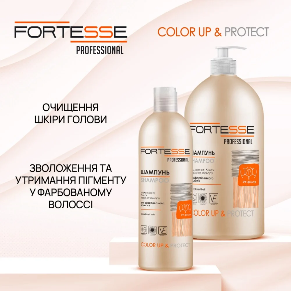 Шампунь Fortesse Professional Color Up & Protect Для фарбованого волосся Стійкість кольору 400 мл (4820000307376) — фото 4