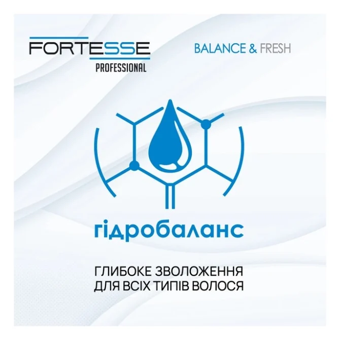 Шампунь Fortesse Professional Balance & Fresh 1000 мл (4820000306201) — фото 3