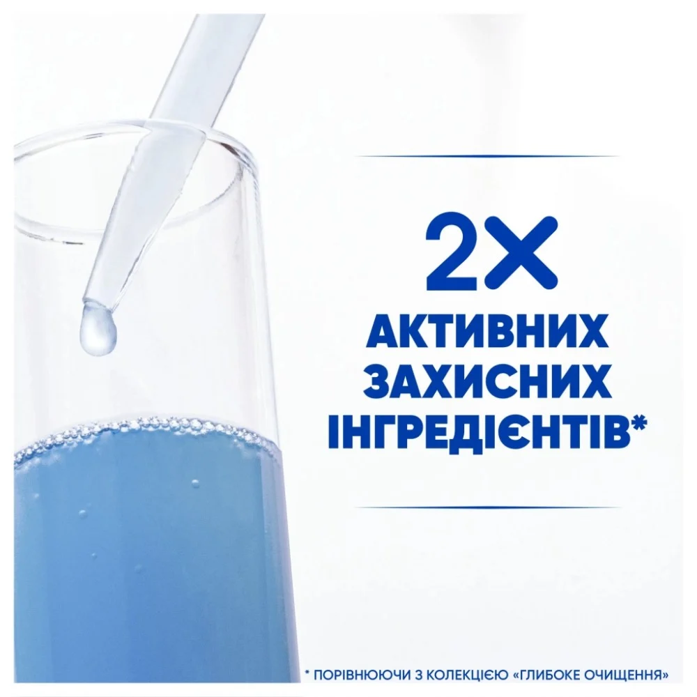 Шампунь Head & Shoulders Гладке та шовковисте 250 мл (8700216605328) — фото 3